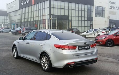 KIA Optima IV, 2017 год, 1 903 200 рублей, 7 фотография