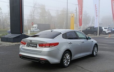 KIA Optima IV, 2017 год, 1 903 200 рублей, 5 фотография