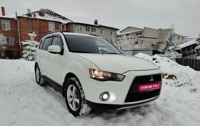 Mitsubishi Outlander III рестайлинг 3, 2011 год, 1 650 000 рублей, 1 фотография