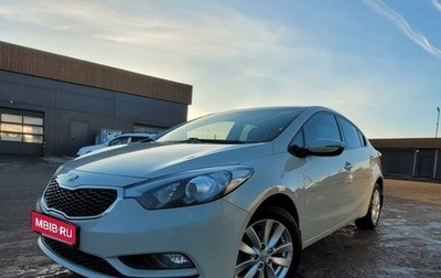 KIA Cerato III, 2014 год, 1 180 000 рублей, 1 фотография