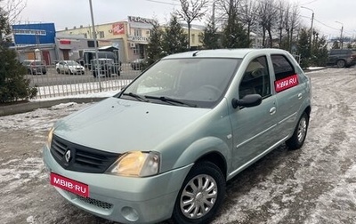 Renault Logan I, 2007 год, 475 000 рублей, 1 фотография