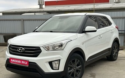 Hyundai Creta I рестайлинг, 2017 год, 1 800 000 рублей, 1 фотография