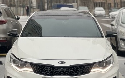 KIA Optima IV, 2018 год, 2 400 000 рублей, 1 фотография