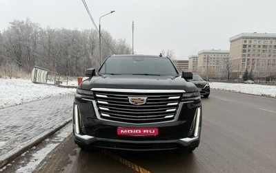 Cadillac Escalade V, 2021 год, 15 300 000 рублей, 1 фотография