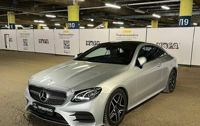 Mercedes-Benz E-Класс, 2017 год, 4 900 000 рублей, 1 фотография