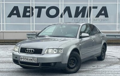 Audi A4, 2003 год, 398 000 рублей, 1 фотография