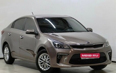 KIA Rio IV, 2019 год, 1 578 000 рублей, 1 фотография