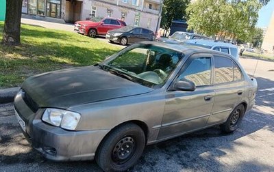 Hyundai Accent II, 2001 год, 250 000 рублей, 1 фотография