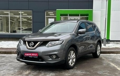 Nissan X-Trail, 2017 год, 2 300 000 рублей, 1 фотография