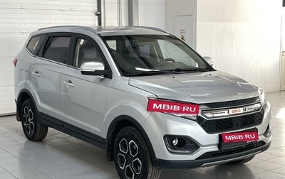 Lifan Myway, 2017 год, 1 149 000 рублей, 1 фотография