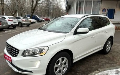 Volvo XC60 II, 2013 год, 2 150 000 рублей, 1 фотография