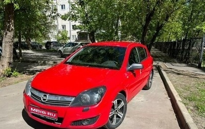 Opel Astra H, 2007 год, 400 000 рублей, 1 фотография