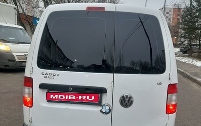 Volkswagen Caddy III рестайлинг, 2010 год, 1 250 000 рублей, 1 фотография