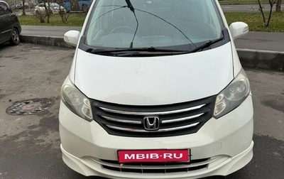 Honda Freed I, 2010 год, 1 110 000 рублей, 1 фотография