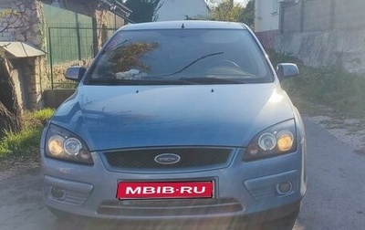 Ford Focus II рестайлинг, 2005 год, 620 000 рублей, 1 фотография