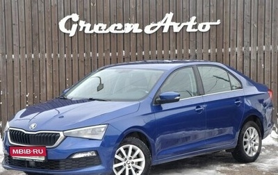 Skoda Rapid II, 2020 год, 1 745 000 рублей, 1 фотография