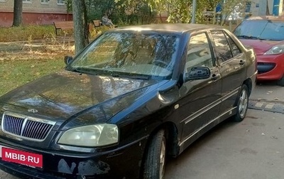 Chery Amulet (A15) I, 2006 год, 90 000 рублей, 1 фотография