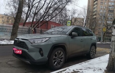 Toyota RAV4, 2019 год, 3 800 000 рублей, 1 фотография