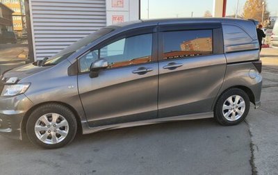 Honda Freed I, 2010 год, 1 175 000 рублей, 1 фотография