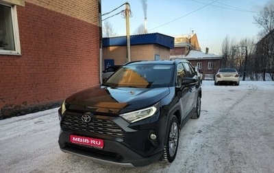 Toyota RAV4, 2020 год, 3 300 000 рублей, 1 фотография