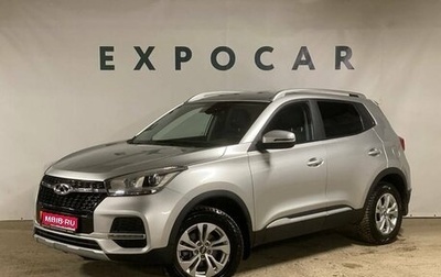 Chery Tiggo 4 I рестайлинг, 2021 год, 1 570 000 рублей, 1 фотография