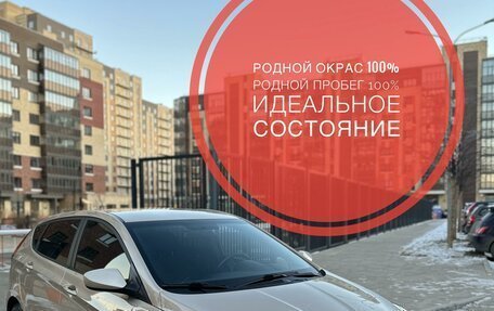 Hyundai Solaris II рестайлинг, 2014 год, 1 000 000 рублей, 1 фотография