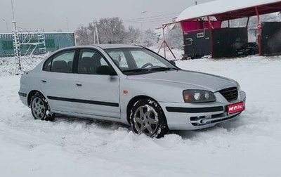 Hyundai Elantra III, 2004 год, 320 000 рублей, 1 фотография