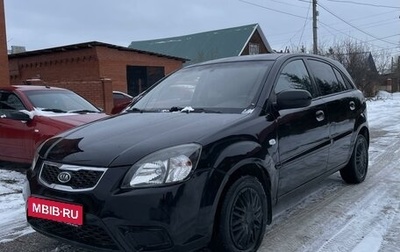 KIA Rio II, 2010 год, 598 000 рублей, 1 фотография