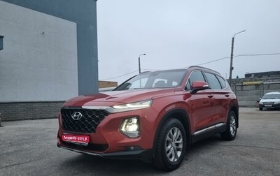 Hyundai Santa Fe IV, 2018 год, 2 550 000 рублей, 1 фотография