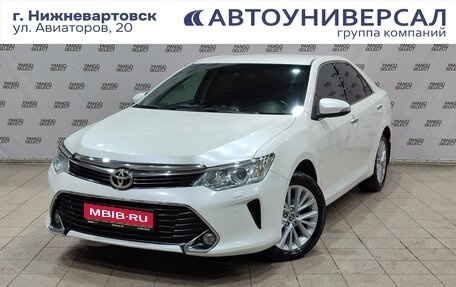 Toyota Camry, 2016 год, 2 380 000 рублей, 1 фотография