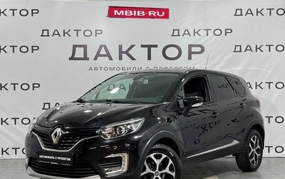 Renault Kaptur I рестайлинг, 2017 год, 1 749 000 рублей, 1 фотография