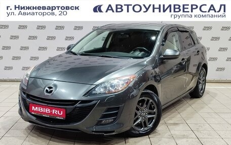 Mazda 3, 2010 год, 740 000 рублей, 1 фотография