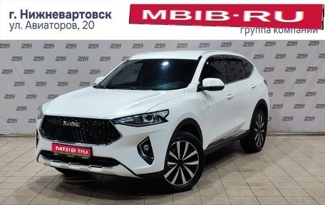 Haval F7 I, 2019 год, 1 930 000 рублей, 1 фотография