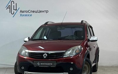 Renault Sandero I, 2013 год, 699 800 рублей, 1 фотография