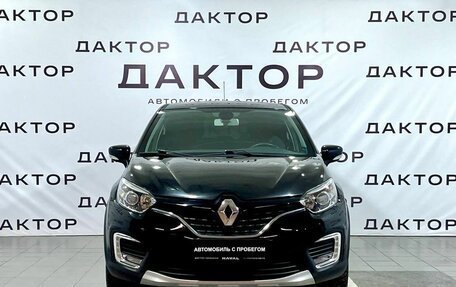 Renault Kaptur I рестайлинг, 2017 год, 1 749 000 рублей, 2 фотография