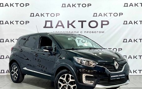 Renault Kaptur I рестайлинг, 2017 год, 1 749 000 рублей, 3 фотография