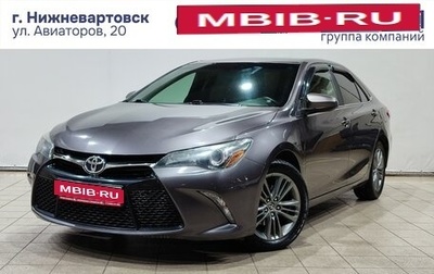 Toyota Camry, 2015 год, 2 280 000 рублей, 1 фотография