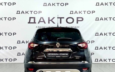 Renault Kaptur I рестайлинг, 2017 год, 1 749 000 рублей, 5 фотография