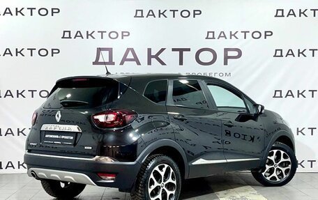 Renault Kaptur I рестайлинг, 2017 год, 1 749 000 рублей, 4 фотография