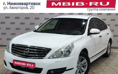 Nissan Teana, 2013 год, 1 230 000 рублей, 1 фотография