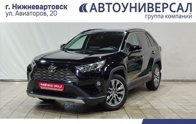 Toyota RAV4, 2020 год, 3 890 000 рублей, 1 фотография