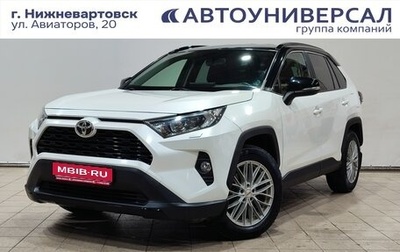 Toyota RAV4, 2021 год, 3 950 000 рублей, 1 фотография