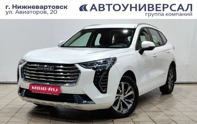 Haval Jolion, 2023 год, 1 690 000 рублей, 1 фотография