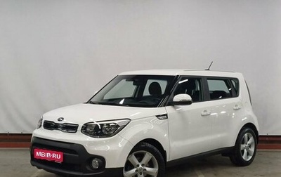 KIA Soul II рестайлинг, 2018 год, 1 949 000 рублей, 1 фотография