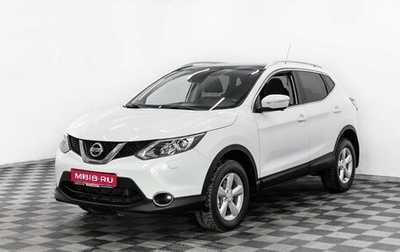 Nissan Qashqai, 2018 год, 1 495 000 рублей, 1 фотография