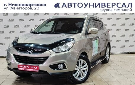 Hyundai ix35 I рестайлинг, 2011 год, 1 400 000 рублей, 1 фотография