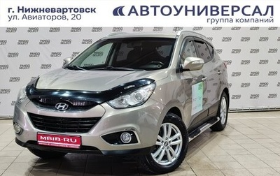 Hyundai ix35 I рестайлинг, 2011 год, 1 400 000 рублей, 1 фотография