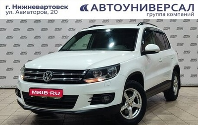 Volkswagen Tiguan I, 2014 год, 1 490 000 рублей, 1 фотография