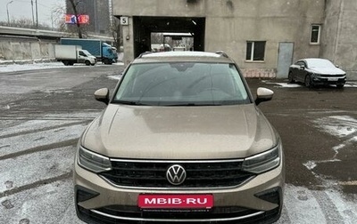 Volkswagen Tiguan II, 2021 год, 2 950 000 рублей, 1 фотография