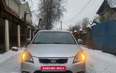 KIA Rio II, 2010 год, 740 000 рублей, 1 фотография